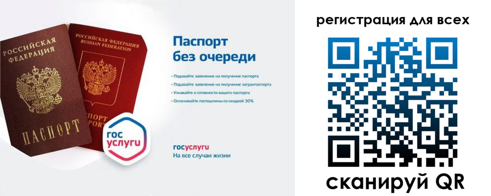 временная регистрация адрес в Новгородской области